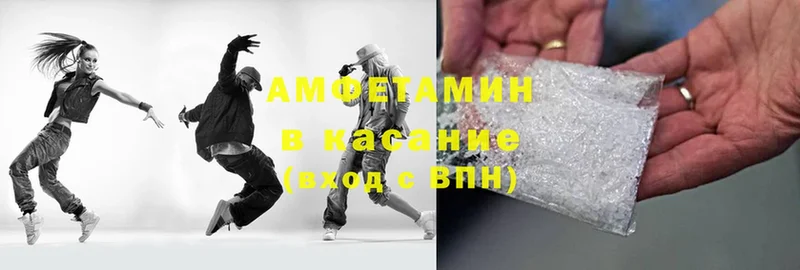 где купить   Болотное  АМФ Розовый 