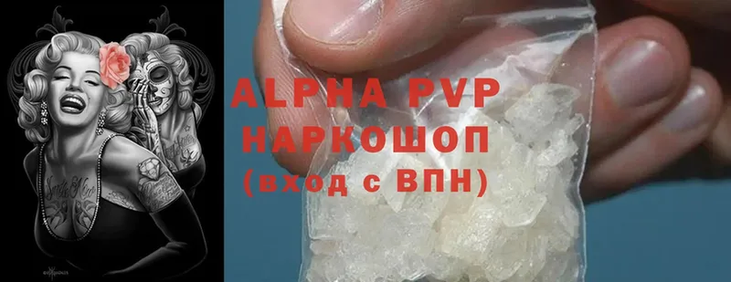 A-PVP крисы CK  OMG ТОР  Болотное  продажа наркотиков 