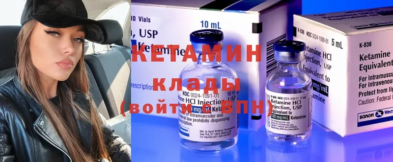 КЕТАМИН ketamine  где найти наркотики  Болотное 